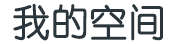 萬和網